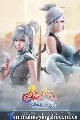 麻花影视 APP