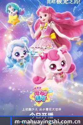 麻花影视 APP 界面