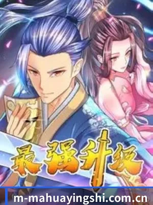 内容升级